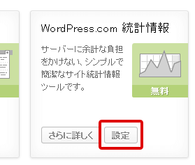 スマイル画像を消す
