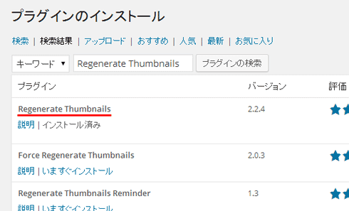 色々見つかりますが僕はこれを使用してます