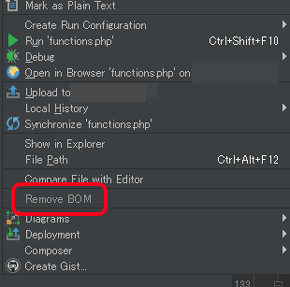 phpstorm-bom-delete03