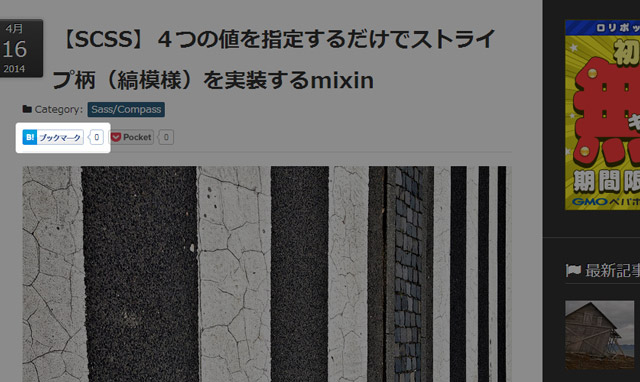 hotentry-maker-line05'