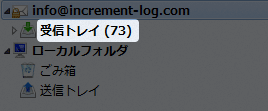 spam-mail-cf7