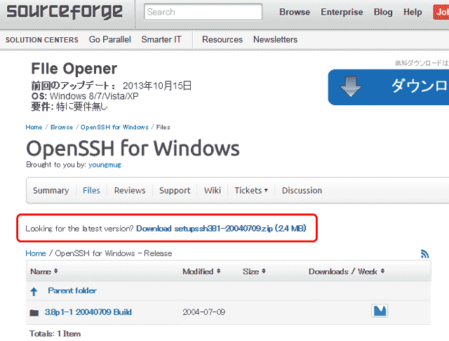 windows-vagrant-ssh01