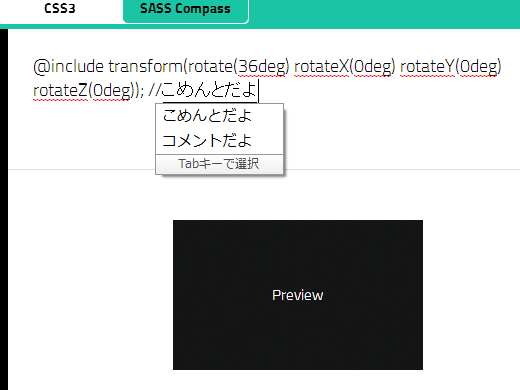 tool-create-css3_03