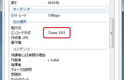 audio-mp3-ie-error01